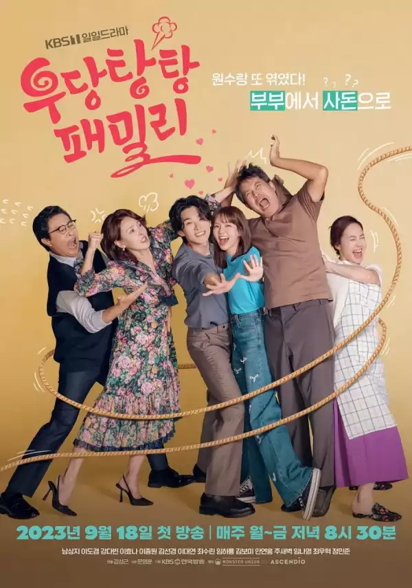 Unpredictable Family (2023) [Korean] (TV series)