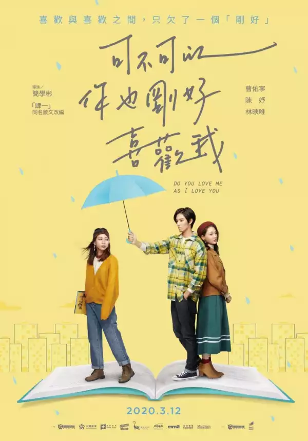 Do You Love Me As I Love You (2020) (Chinese)