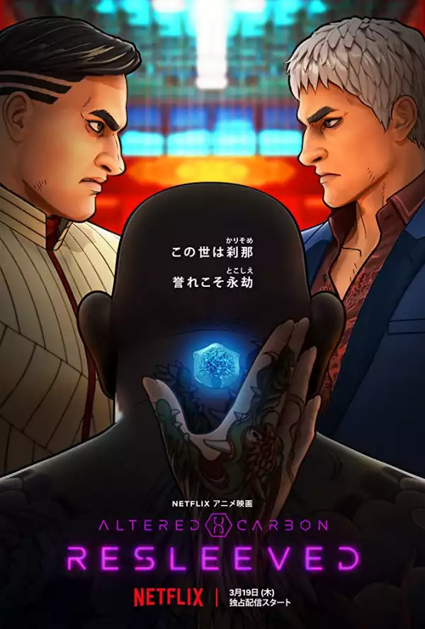 Altered Carbon: Resleeved (2020) (Animation) (Movie)