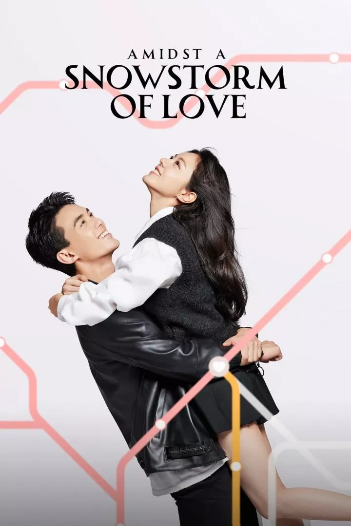 Amidst a Snowstorm of Love (2024) [Chinese] (TV series)