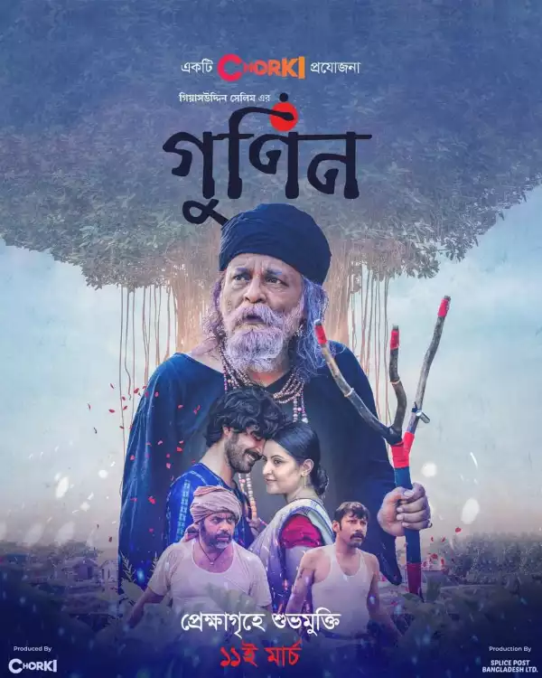 Gunin (2022) [Bengali]