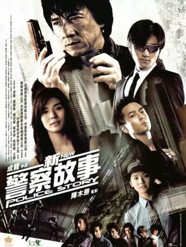 New Police Story (2004) [Chinese]