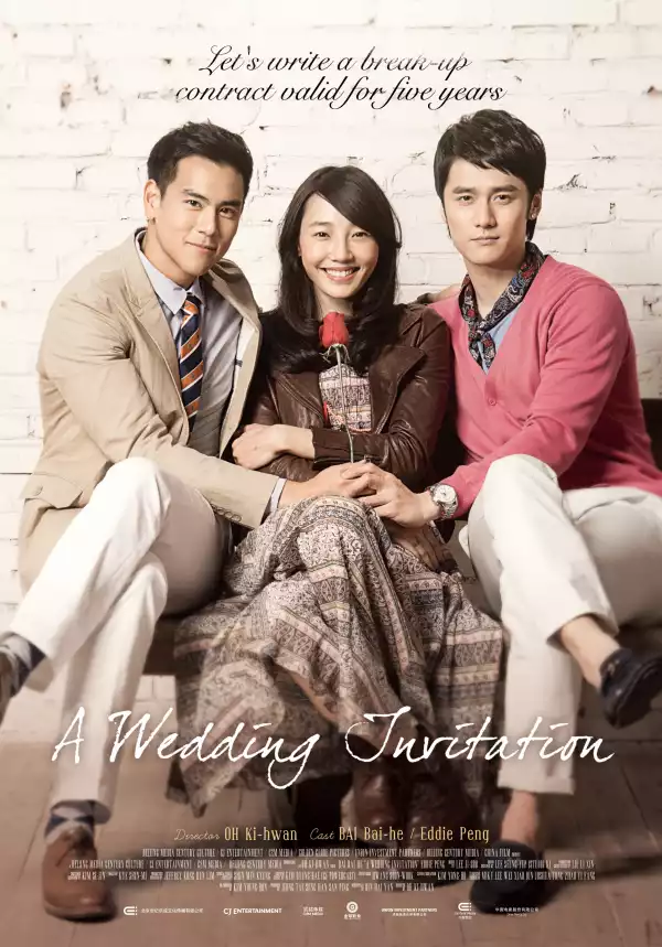 A Wedding Invitation (2013) (Chinese)