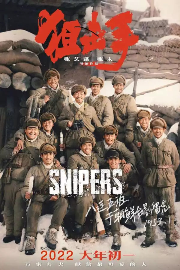 Snipers (Ju Ji Shou) (2022)