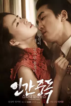 Obsessed korean drama full online movie download