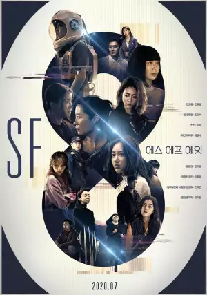 SF8 Season 1