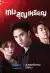 Coin Digger (Thai TV Series)