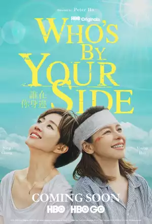 Who‘s By Your Side Season 01