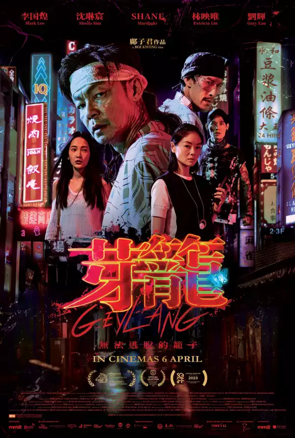 Geylang (2023) [Mandarin]