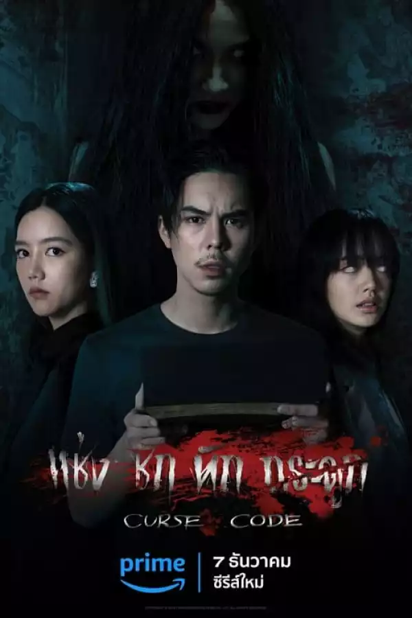 Curse Code (2023) [Thai] (TV series)