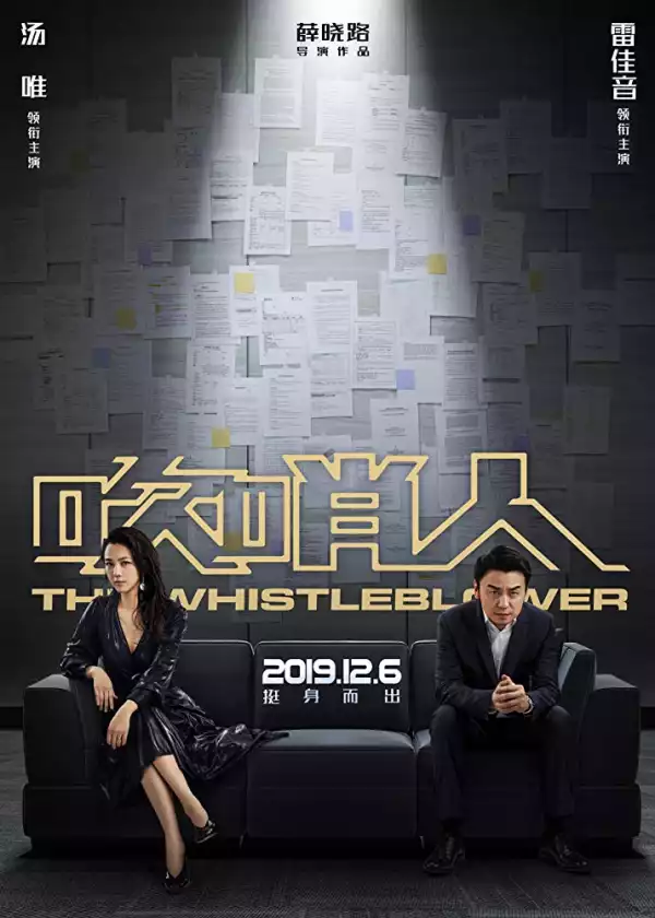 The Whistleblower (2020) [Movie]