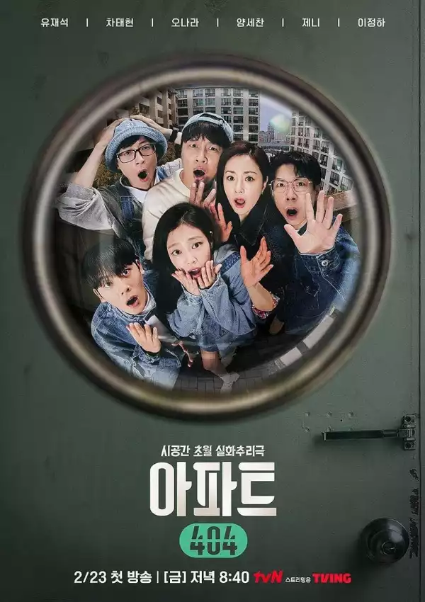 Apartment404 (2024) [Korean] (TV series)