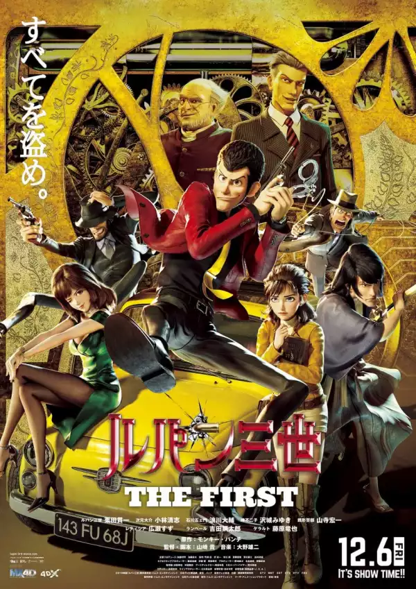 Lupin III: The First (2019) (Animation)