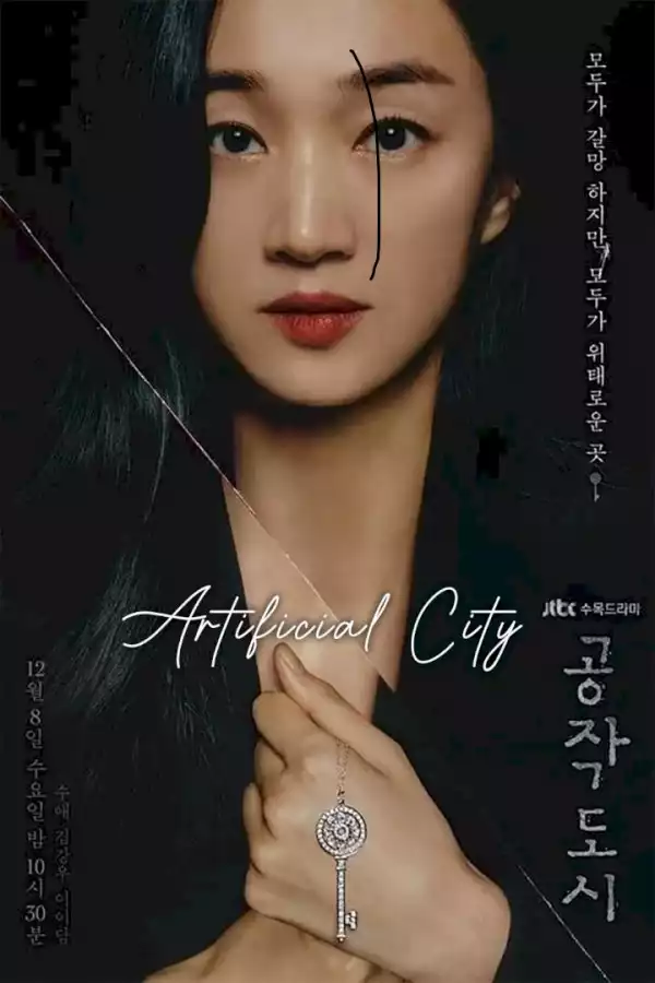 Artificial City (Korean)