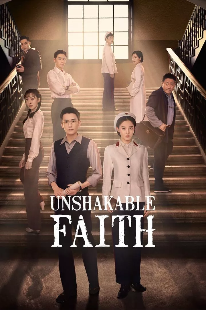 Unshakable Faith (2023) [Chinese] (TV series)