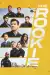 The Rookie (TV series)