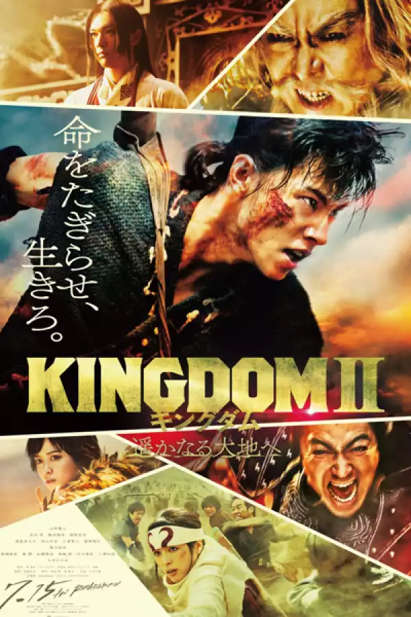 Kingdom 2: To the Far Land (2022) (Japanese)