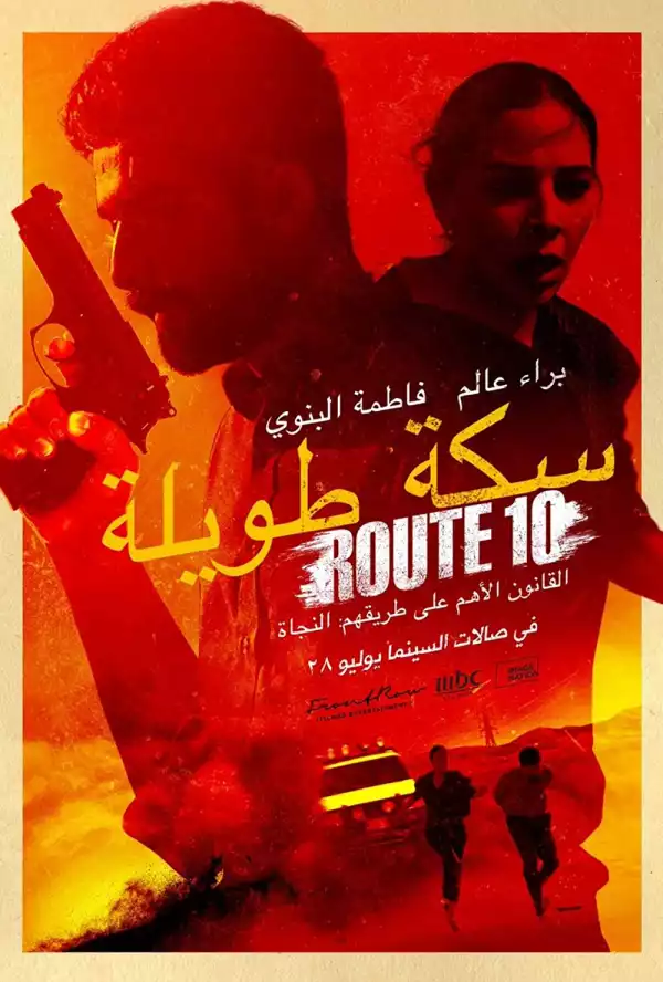 Route 10 (2022) (Arabic)