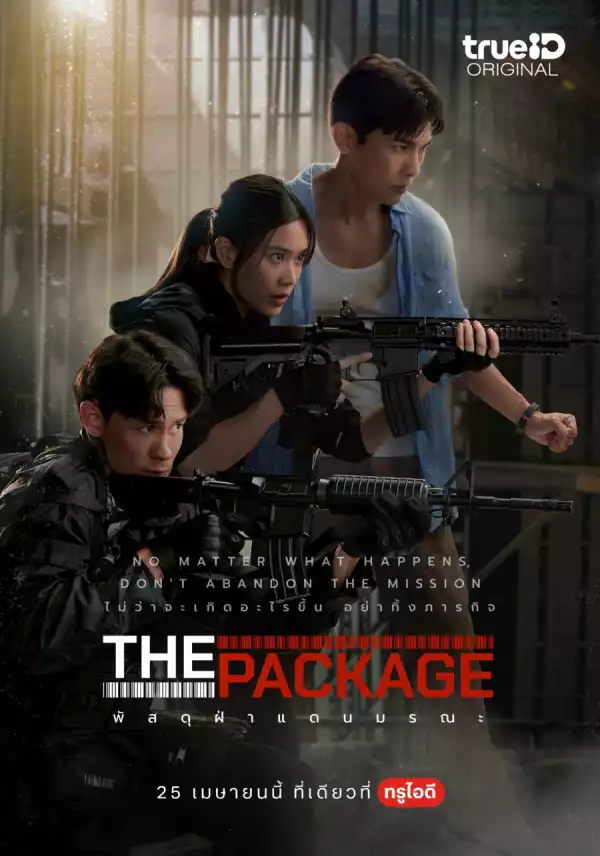 The Package (2024) [Thai]