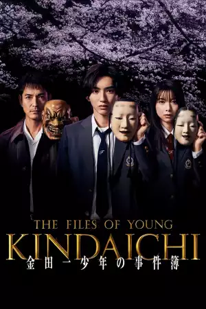 The Files of Young Kindaichi S01E10