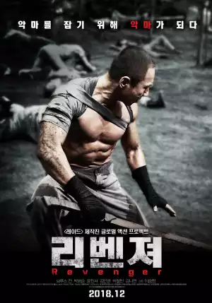 Revenger (2019) (Korean)