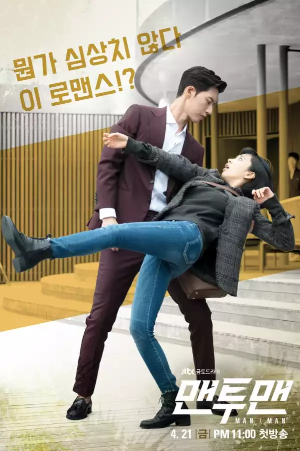 Man to Man (2017) [Korean] (TV series)