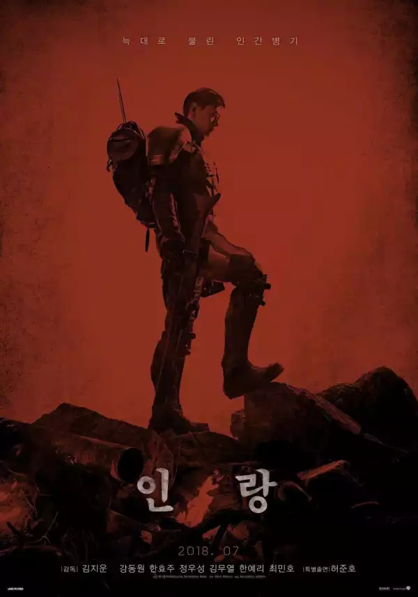 Illang: The Wolf Brigade (2018) (Korean)