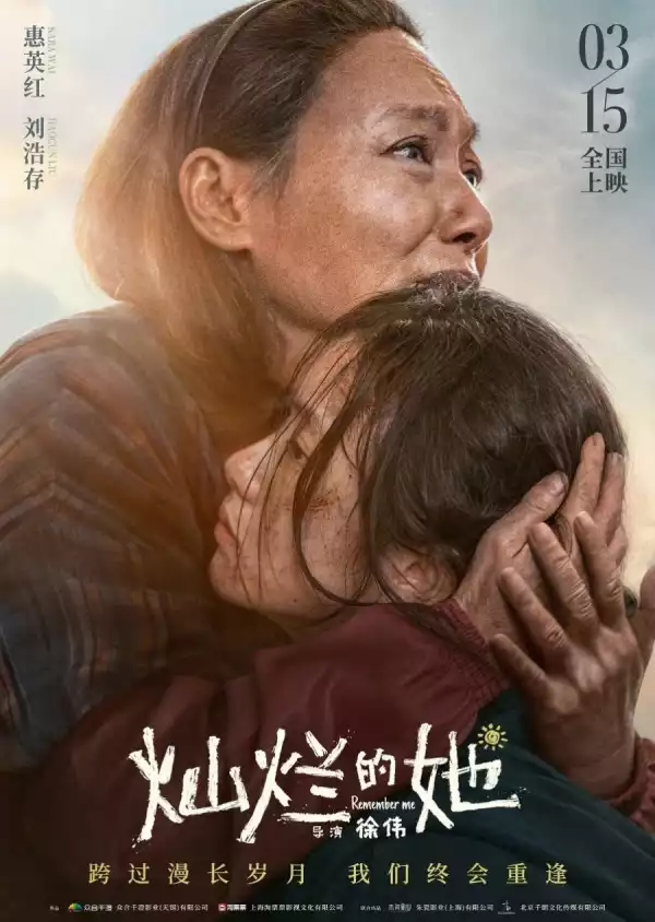 Remember Me (2024) [Chinese]