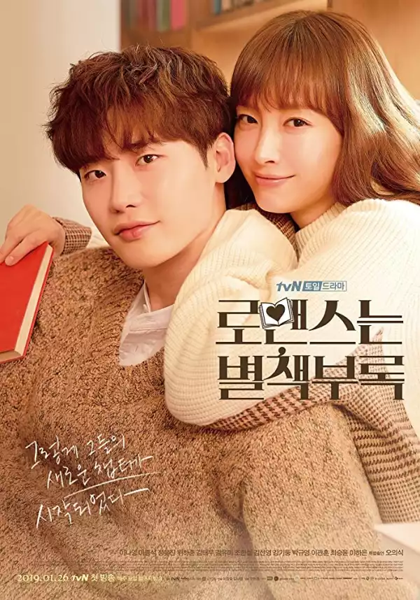 Romance Is a Bonus Book (Korean)
