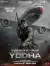 Yodha (2024) [Hindi]