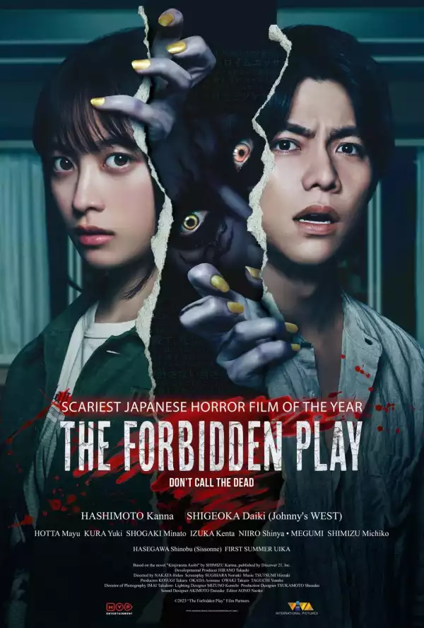 The Forbidden Play (2023) [Japanese]