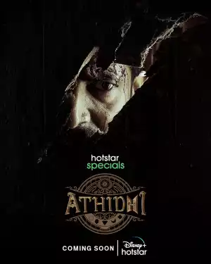 Athidhi Season 1
