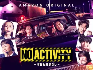 No Activity JP S01E06