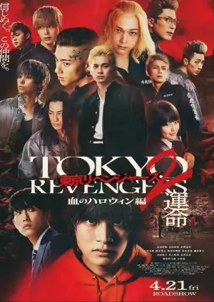 Tokyo Revengers 2 Bloody Halloween Destiny (2023)
