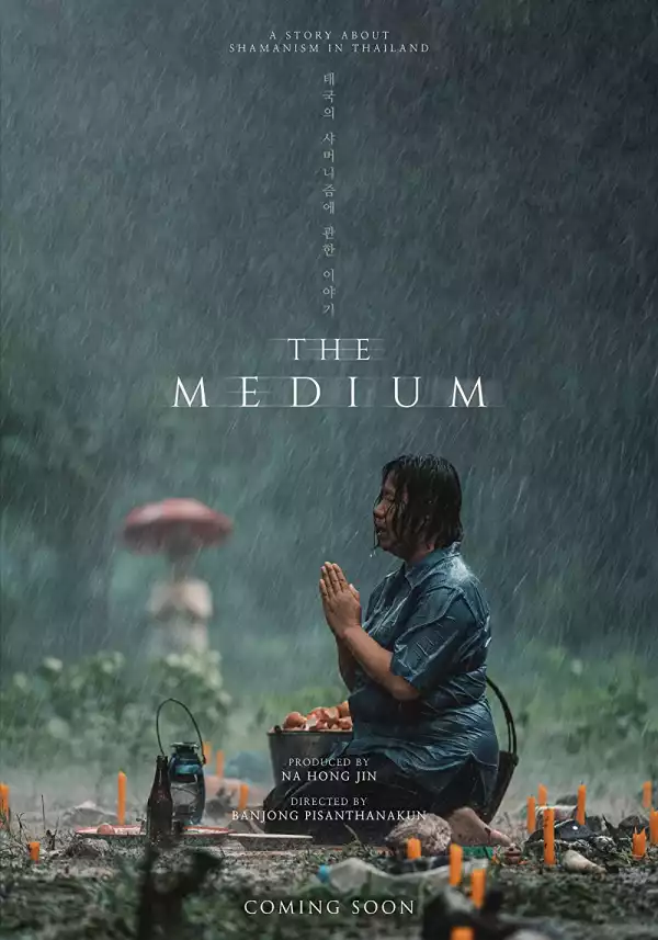 The Medium (2021) (Tamil)