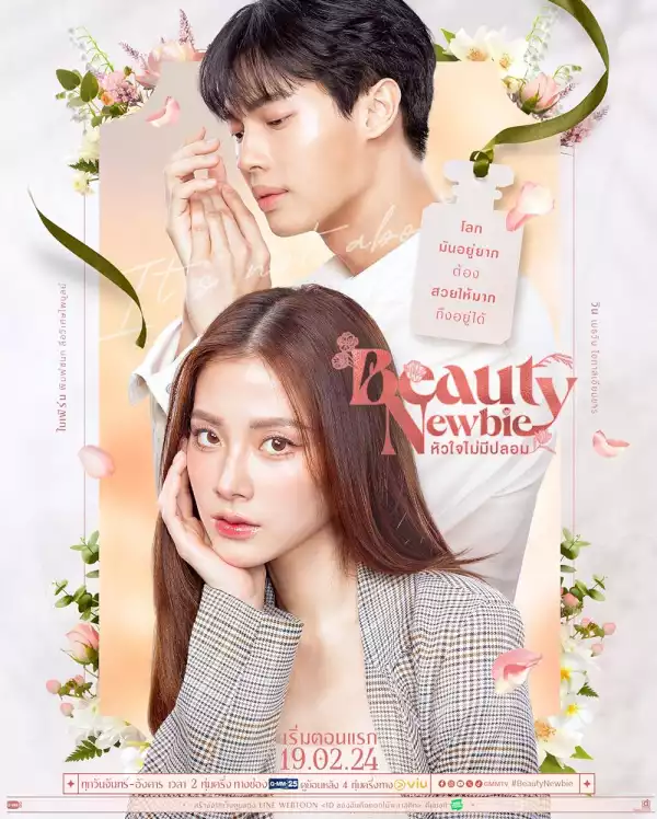 Beauty Newbie (2024) [Thai] (TV series)
