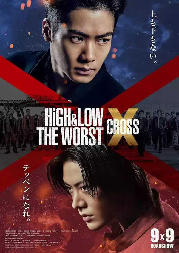 High & Low: The Worst X (2022) (Japanese)