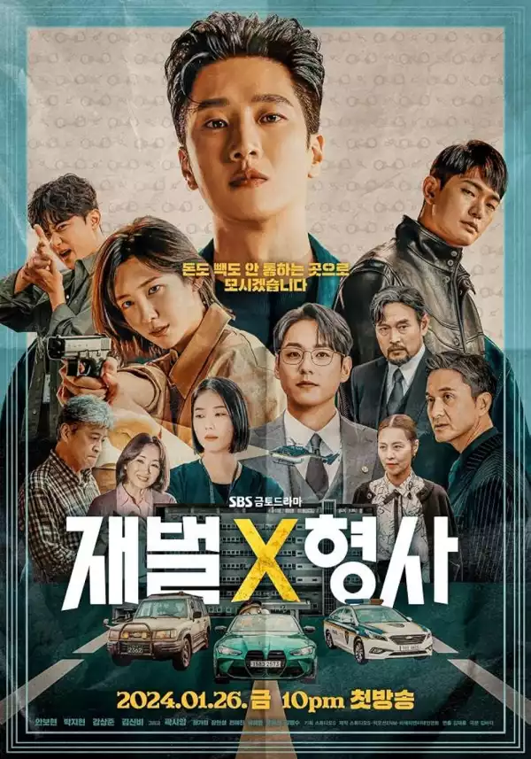 Flex X Cop (2024) [Korean] (TV series)
