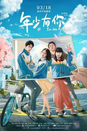 You Are My Youth (2022) [Chinese]