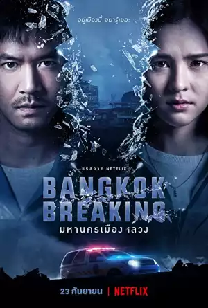 Bangkok Breaking S01 E06