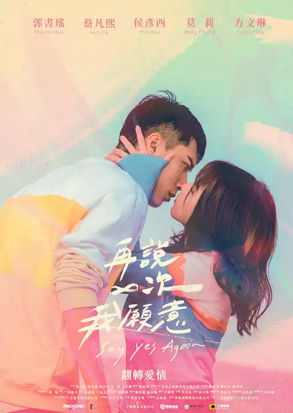 Say Yes Again (Chinese) (2021)