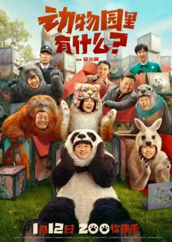 Follow Bear to Adventure (2024) [Chinese]