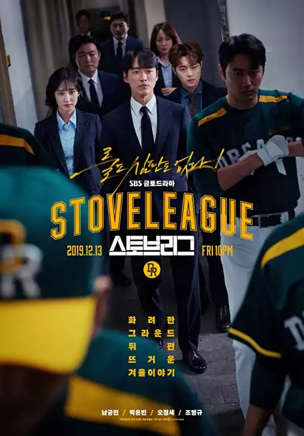 Hot Stove League 2019 S01 E01