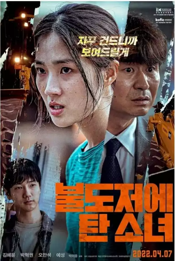 The Girl on a Bulldozer (2022) (Korean)