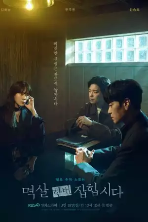 Nothing Uncovered (2024) [Korean] (TV series)