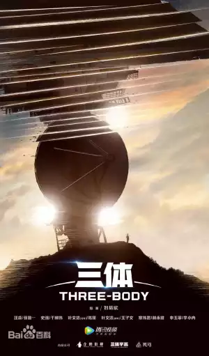 Three-Body (Chinese) Season 1