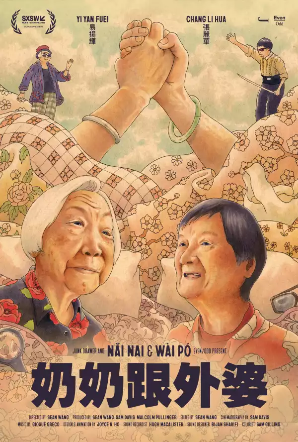 Nai Nai And Wai Po (2023)