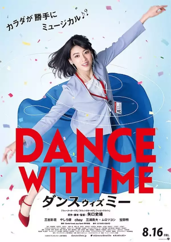 Dance With Me (2019) (Japanese)