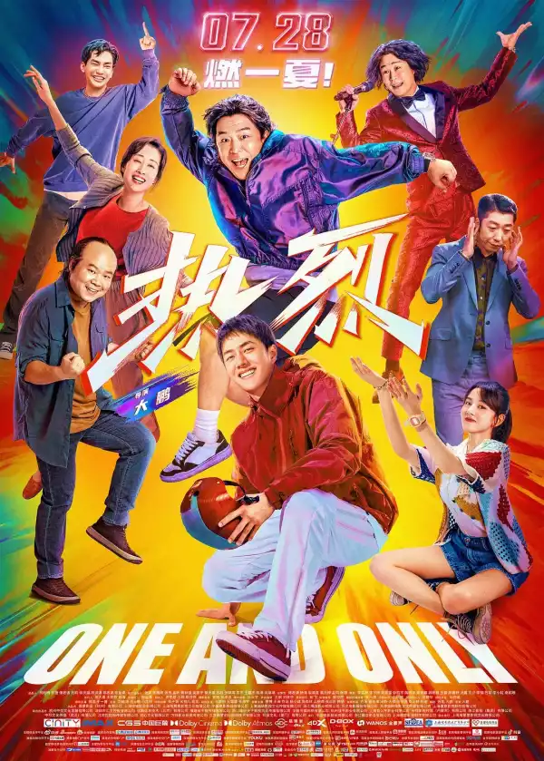 One and Only (2023) [Chinese]