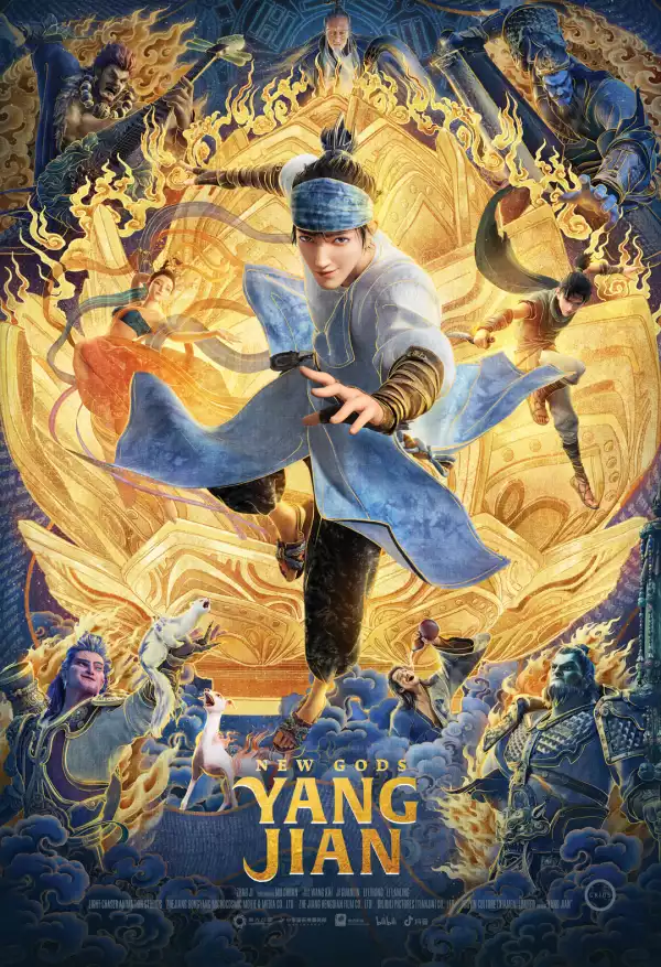 New Gods: Yang Jian (2022) (Chinese)